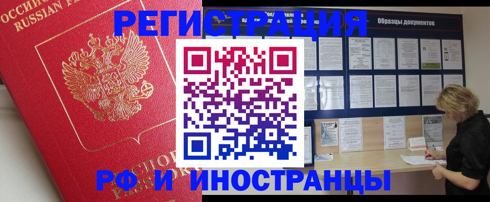 регистрация для школы в Краснозаводске